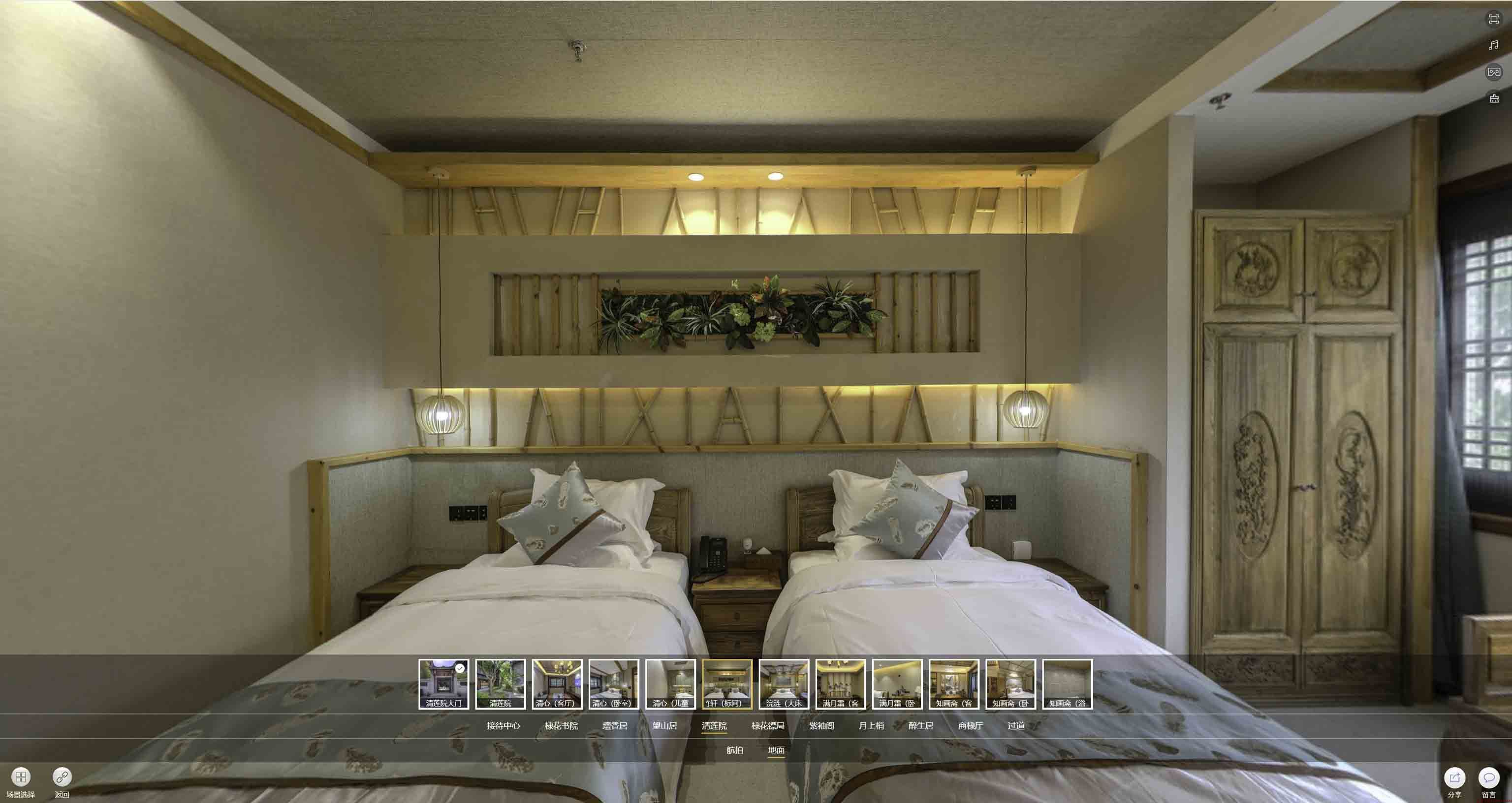 淇县中交长安里VR全景样板间