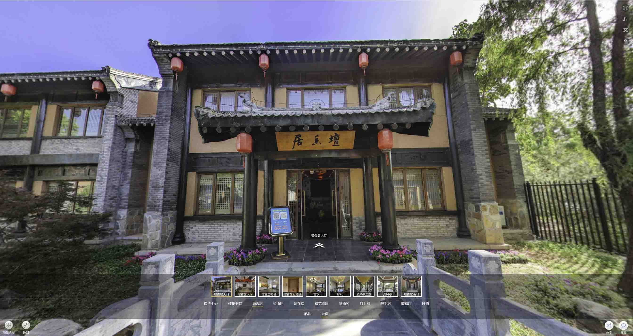 淇县美好蕴育生活馆720全景展示