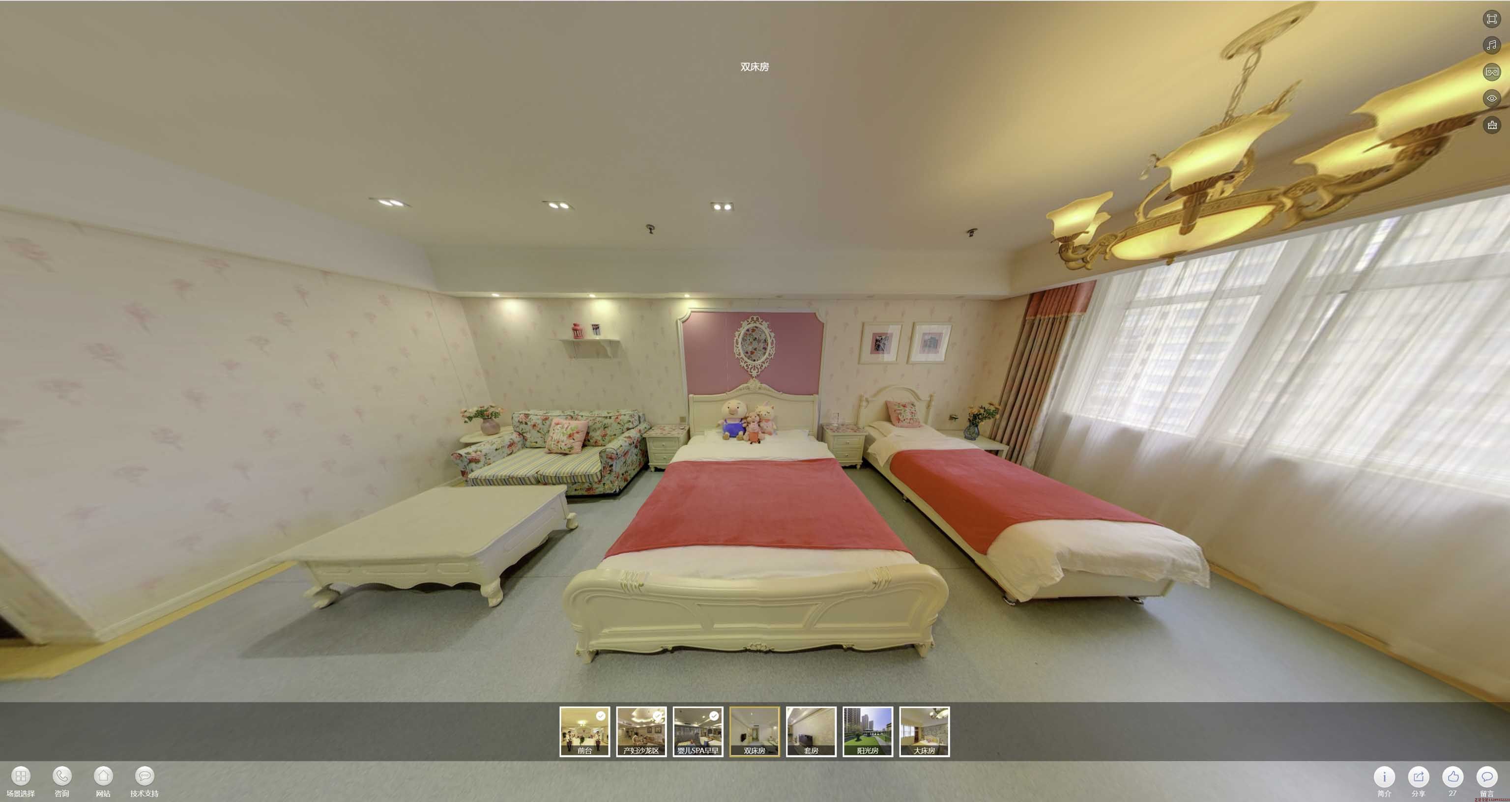淇县安然月子会所720度全景展示