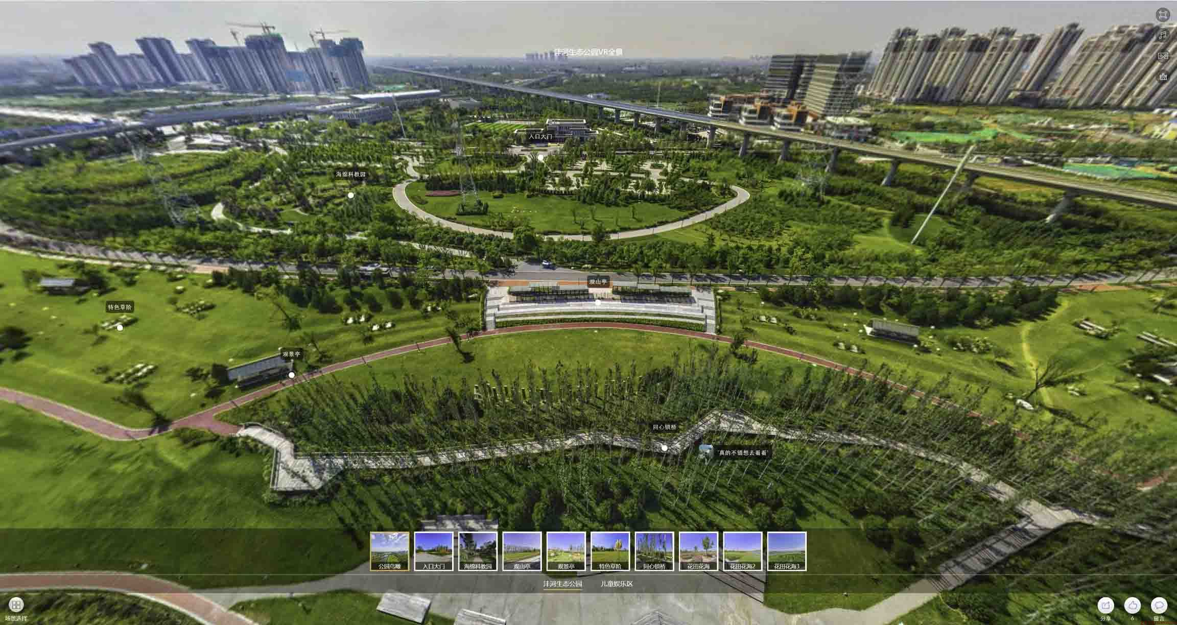 淇县VR全景体验：身临其境的沉浸式感受在手绘地图中的创新应用